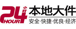 新野大件起重吊车出租有限公司 